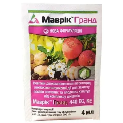 Інсектицид Маврік Гранд 4 мл 9476