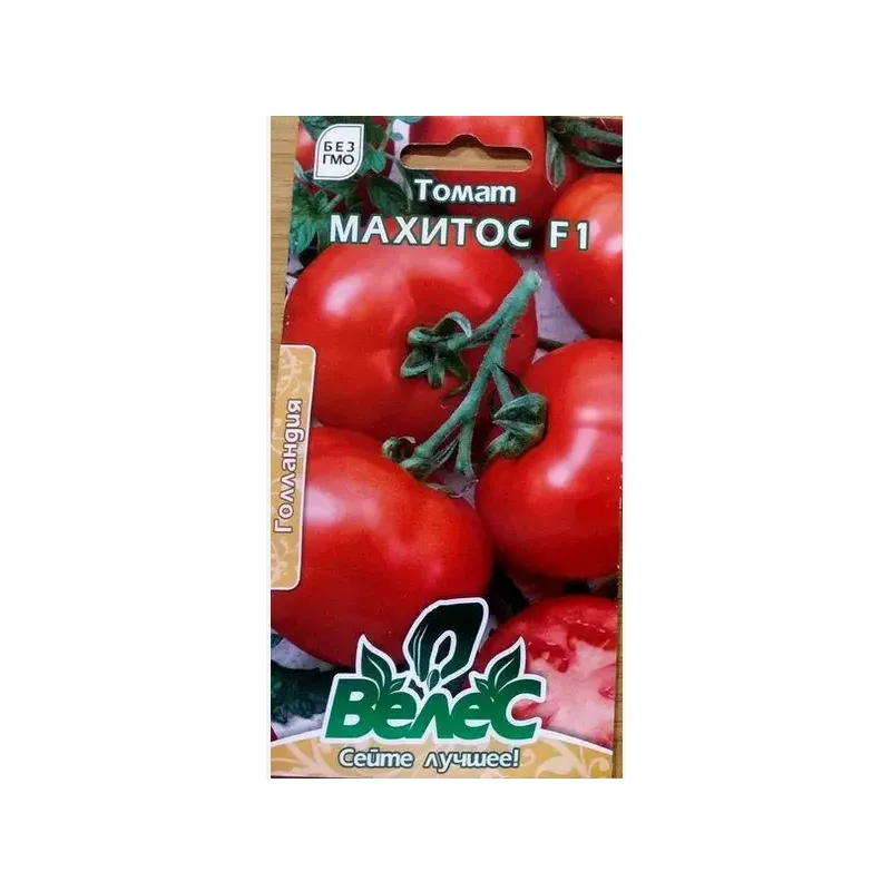 Томат Махітос F1 10 шт 18401 Велес 