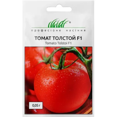 Проф насіння томат Толстой F1 ,0,05г 10270
