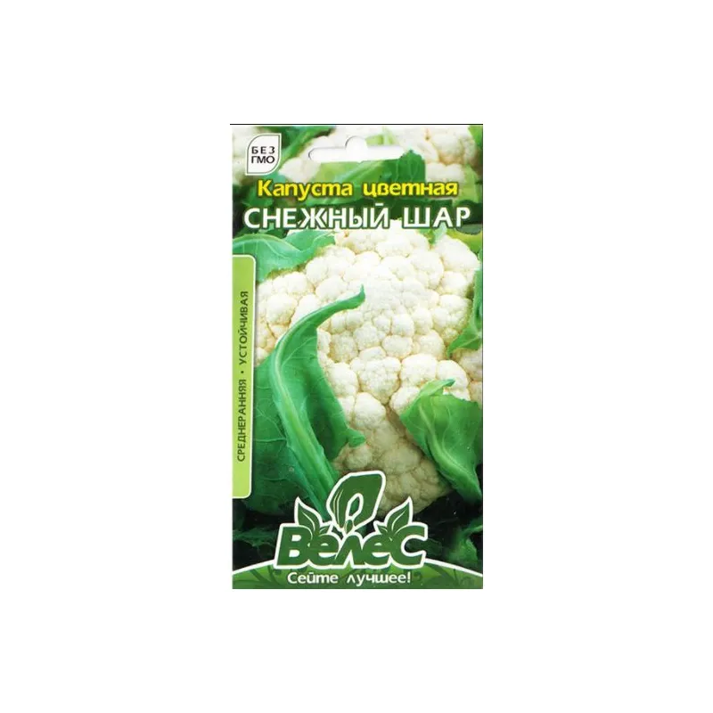 Капуста цвітна Снігова куля 0,3 г 5145 Велес 