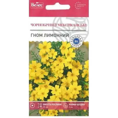 Чорнобривці Гном лимонний 0,2 г 95122 Велес
