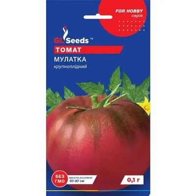 Томат Мулатка  0,1гр 5375 GL SEEDS