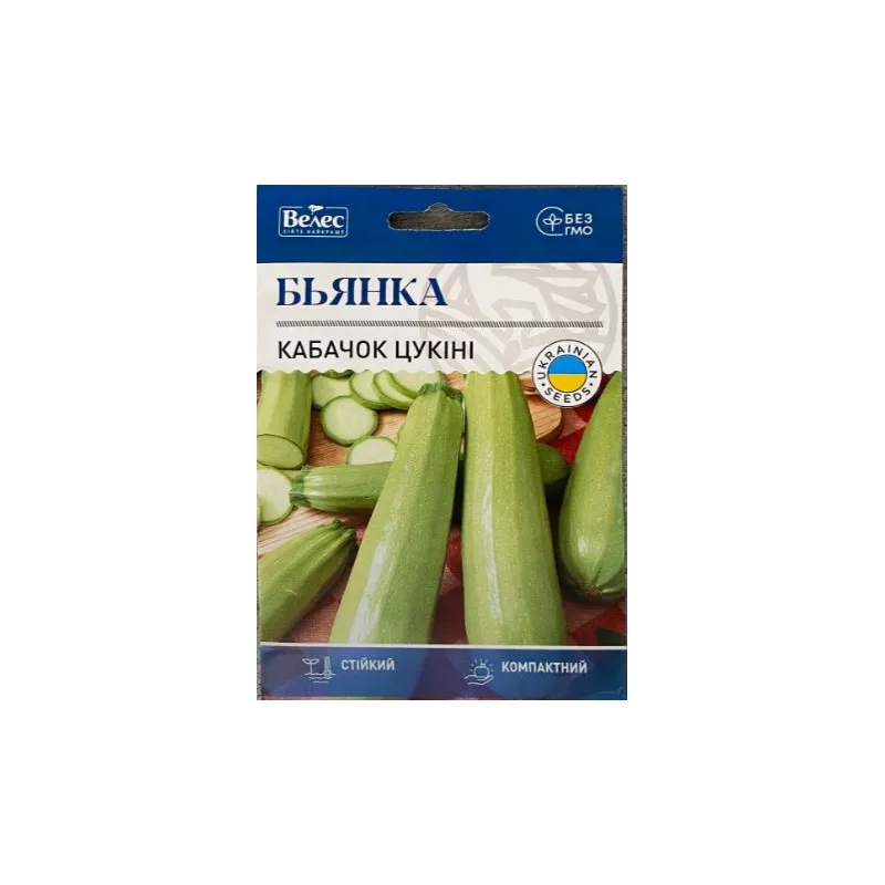 Кабачок Бьянка 15 г МАКСІ 100204 Велес 