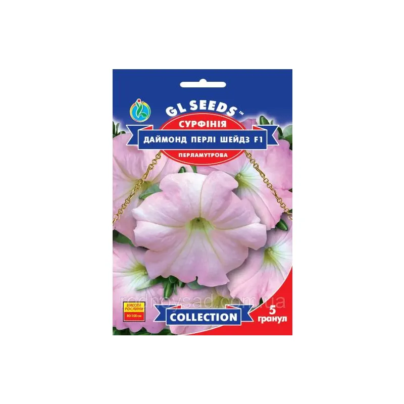 Сурфінія  Даймонд  Перлі  Шейдз  F1 5 гранул 5720 GL SEEDS 