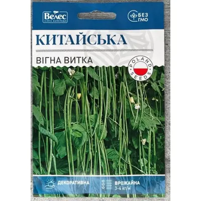 Вігна витка Китайська 5г 100321 Велес