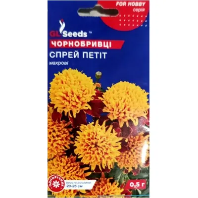 Чорнобривці  Спрей Петіт   0,5 г 5709 GL SEEDS