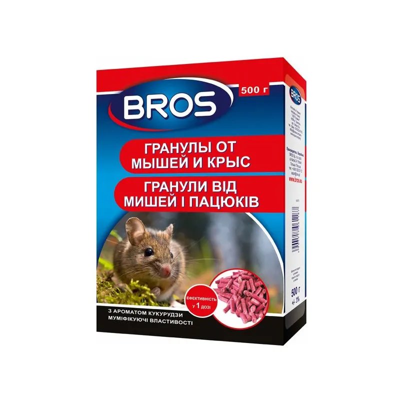 Гранули   від  мишей і пацюків  500 г 0131 BROS (БРОС) 