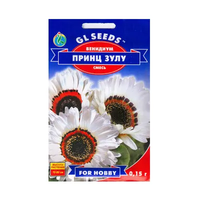 Венідіум Принц Зулу 0,15 г 95145 GL SEEDS