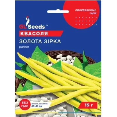 Квасоля Золота зірка 10 г 5506 GL SEEDS