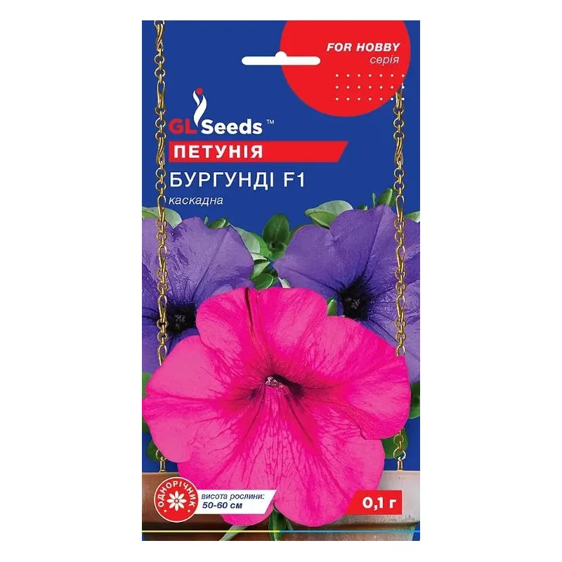 Петунія Бургунді  0,1гр 3397 GL SEEDS 