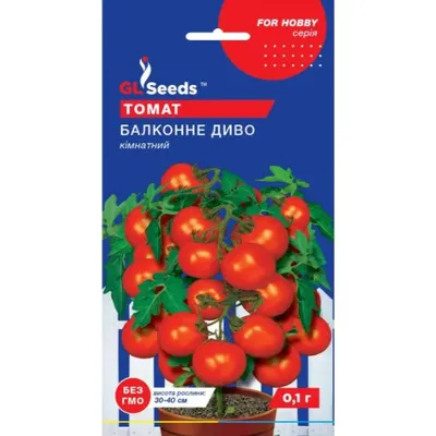 Томат Балконне диво  0,1 г 5295 GL SEEDS
