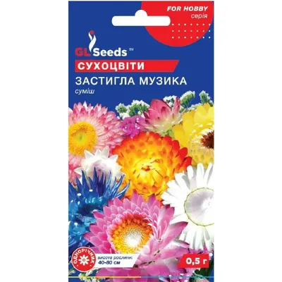 Сухоцвіти  Застигла  музика 0,5гр 3474 GL SEEDS