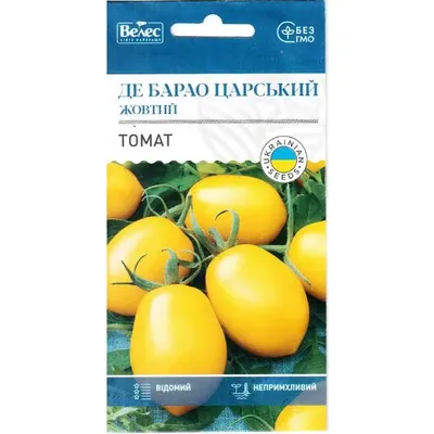 Томат Де Барао царський жовтий  0,15гр 100244 Велес