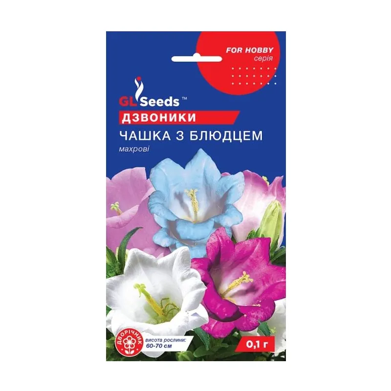Дзвоники Чашка з  блюдцем  0,1 г 3427 GL SEEDS 