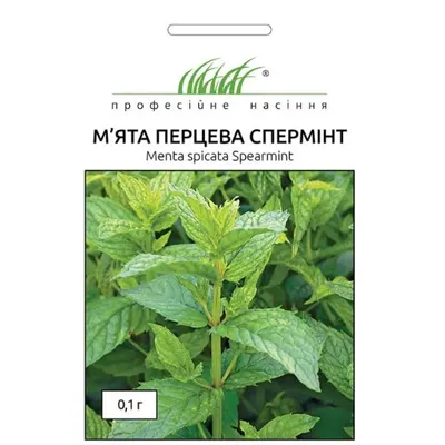 Проф насіння М'ята перцева Спермінт 0,1 г. 010153