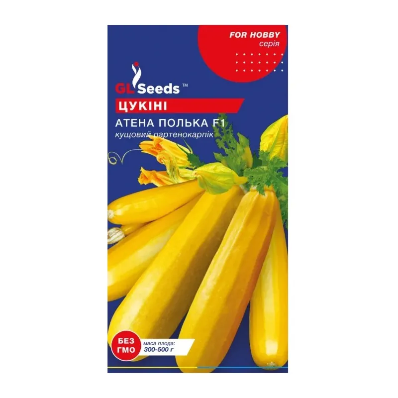 Кабачок Атена Полька F1 5 шт 48859 GL SEEDS 