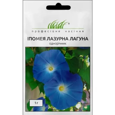 Проф насіння Іпомея Лазурна Лагуна 1г 100430
