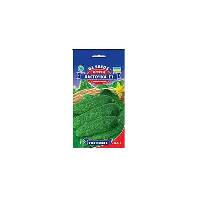 Огірок Ластівка  F1  0,5 г 5198 GL SEEDS