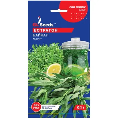Естрагон (тархун)   Байкал 0,1 г 5459 GL SEEDS