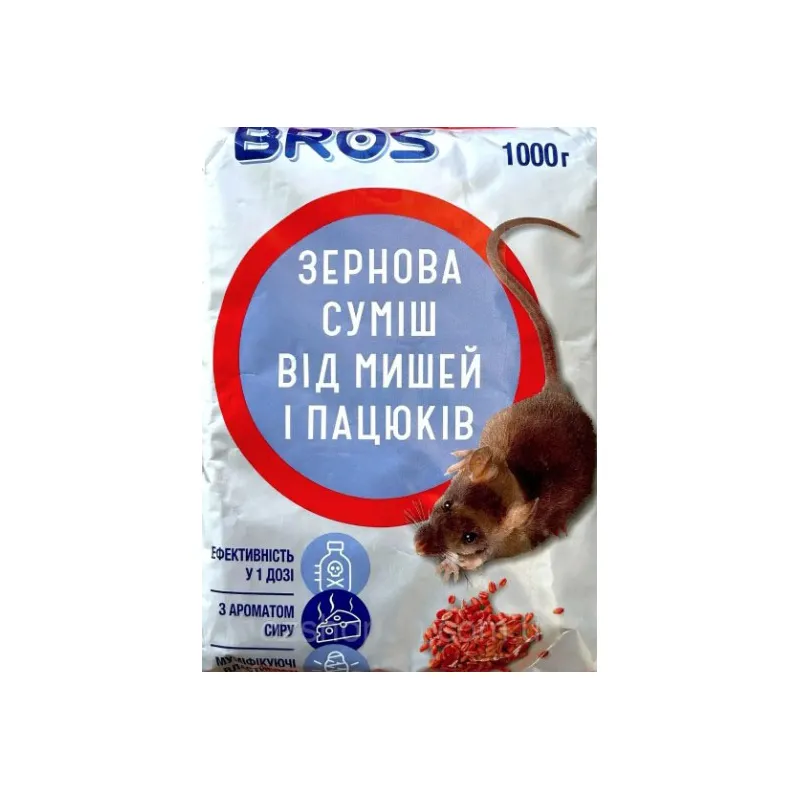 Зернова суміш  від  мишей і пацюків  1000 г 790 BROS (БРОС) 