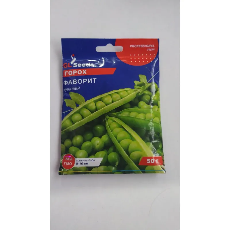 Горох Фаворит 50  гр. 00023 GL SEEDS 