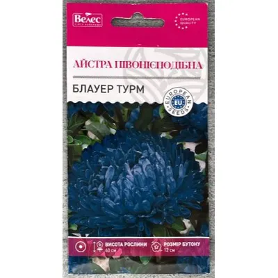Айстра Блауэр турм  0,3 гр 95069 Велес
