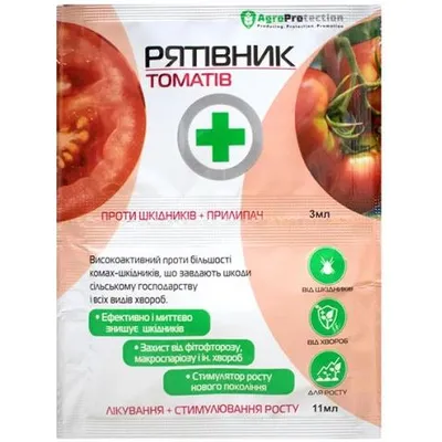 Інсектицид Рятівник томатів + фунгіцид + прилипач + стим.росту 14мл 7132 AgroProtection