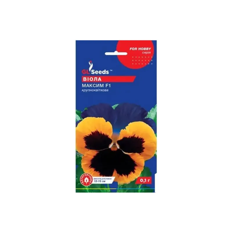Віола Максим F1 0,1 г багаторічна 10931 GL SEEDS 