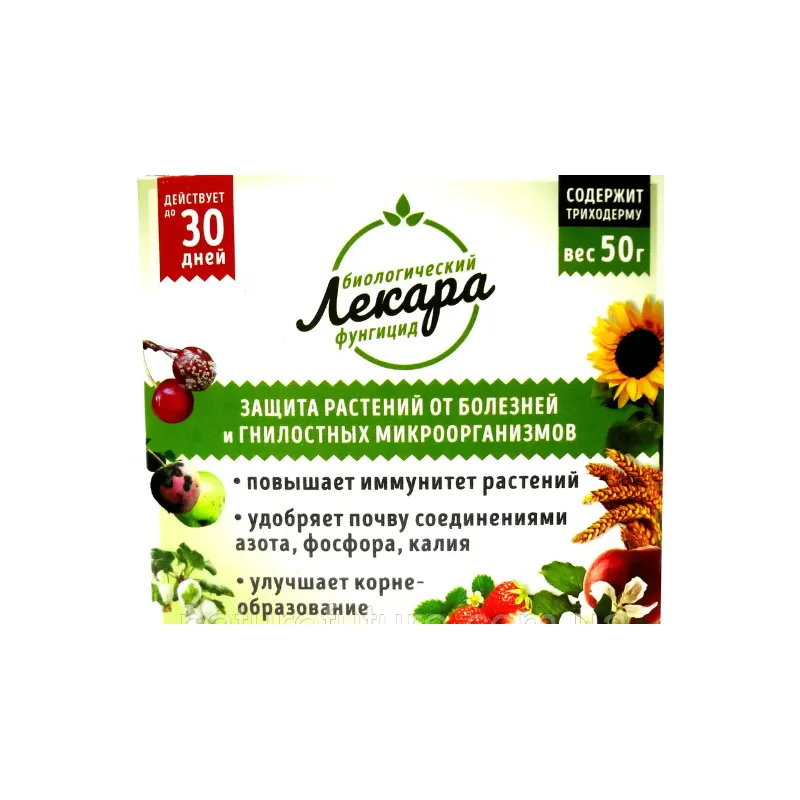 Фунгіцид Лєкара триходерма 25 г 0511 