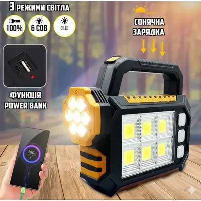 Світильник Ліхтар ручний на сонячній батареї з боковою панеллю LED лампа 3 режими освітлення HS-8029-1-A код 10153