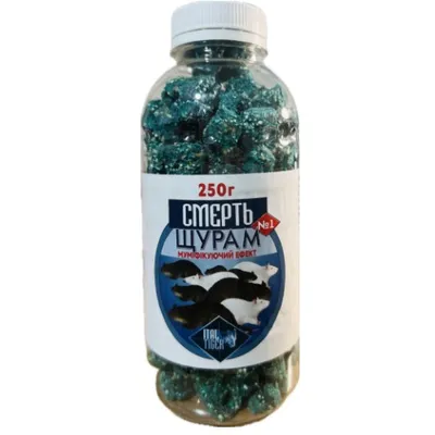 Смерть щурам гранули 250 г 799