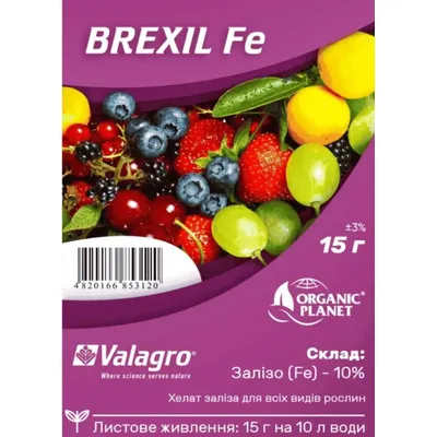 Добриво Брексіл Залізо 15г Valagro 10389