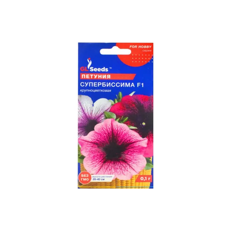 Петунія  Супербіссіма  F1 0,1 г 07059 GL SEEDS 