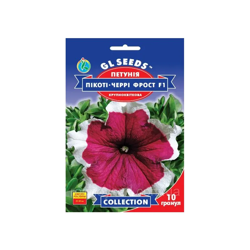 Петунія Пікоті - черрі Фрост F1 10 шт 20302 GL SEEDS 