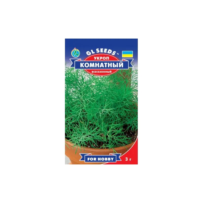 Кріп  Кімнатний 3 г 95302 GL SEEDS 