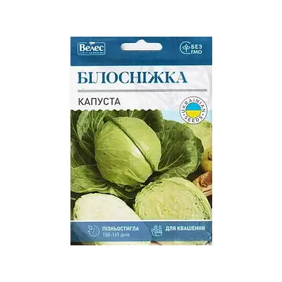 Капуста Білосніжка  5гр МАКСІ 95046 Велес