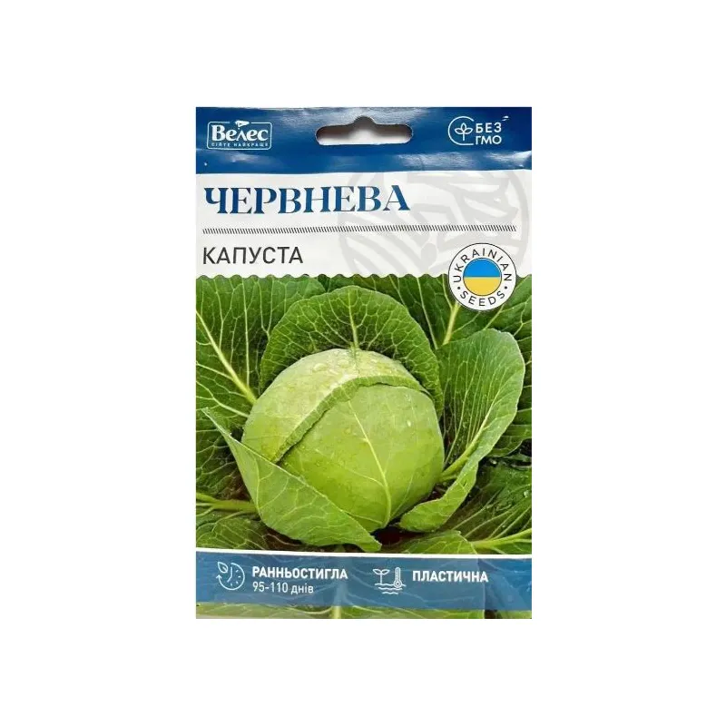 Капуста Червнева 5 г  МАКСІ 95047 Велес 