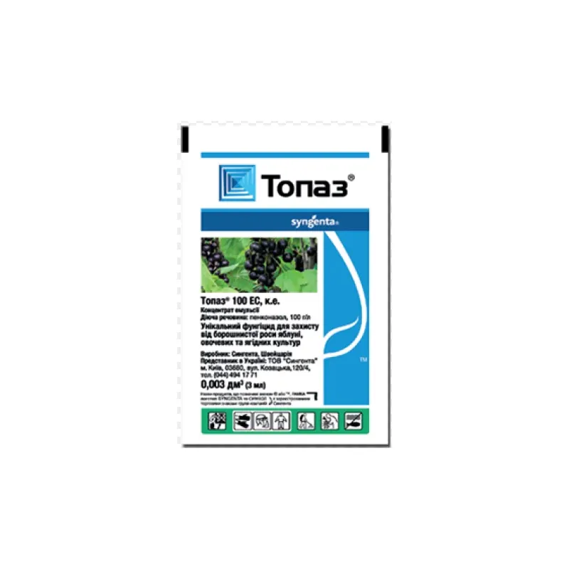 Фунгіцид Топаз 3мл 940 Syngenta 