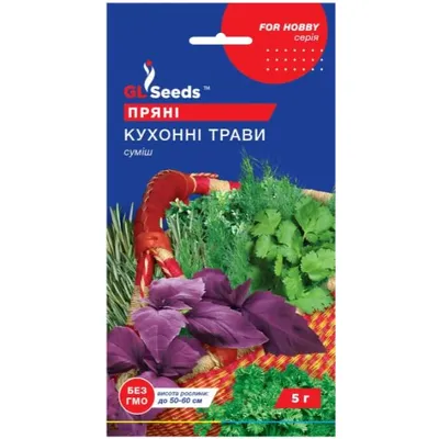 Пряні  кухонні трави  суміш  5 г 5440 GL SEEDS