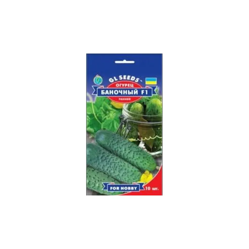 Огурец Баночный  F1  10шт 95305 GL SEEDS 