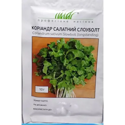 Проф насіння Коріандр салатний Слоуболт 10 г. 7891