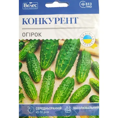 Огірок Конкурент  5г МАКСІ 3193 Велес