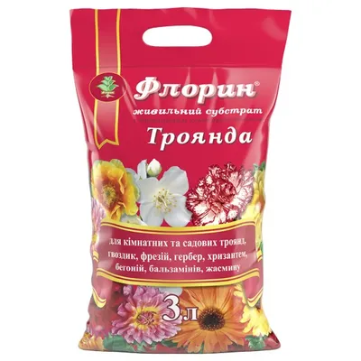 Флорин - субстрат Троянда 3л 1255