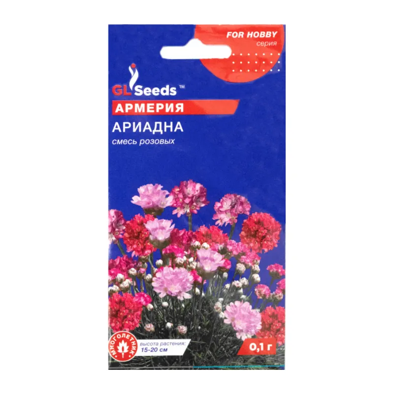 Армерія Аріадна 0,1 г суміш рожевих 99543 GL SEEDS 