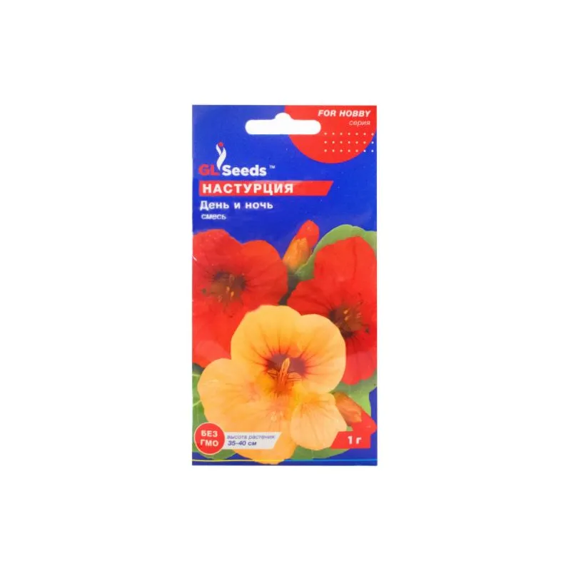Красоля День та ніч 1 г 3360 GL SEEDS 