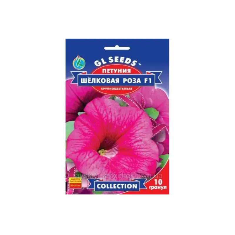 Петунія Шовкова троянда   F1 10 гранул 5685 GL SEEDS 