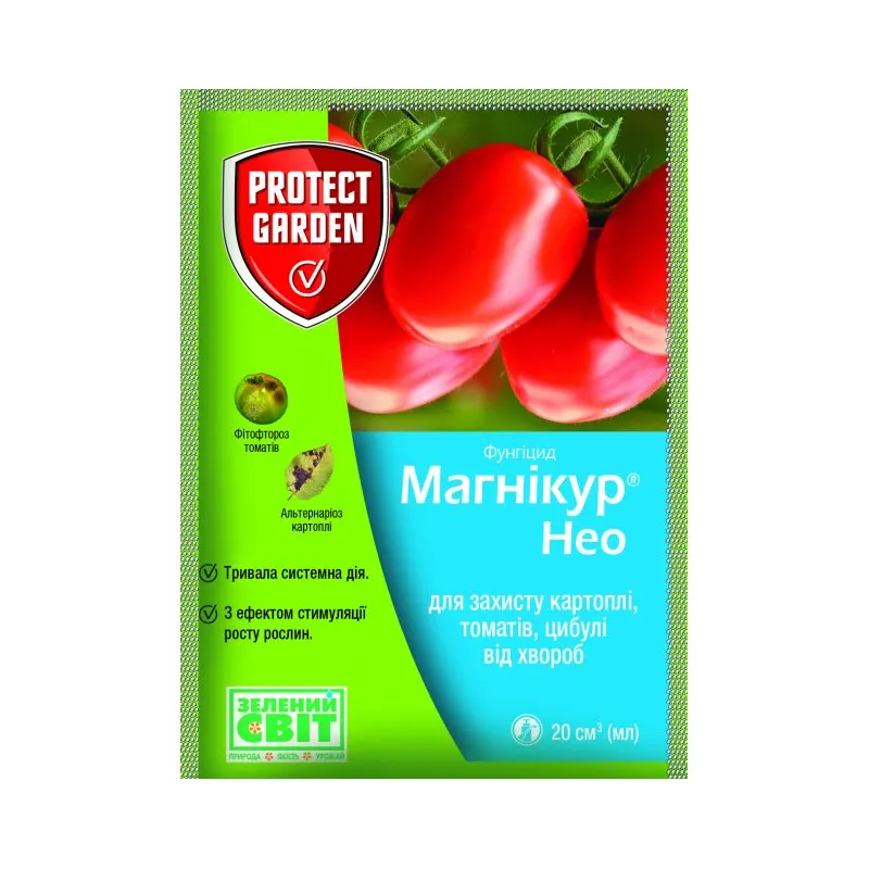 Фунгіцид Магнікур Нео (Консенто) 20мл 939 Protect Garden 