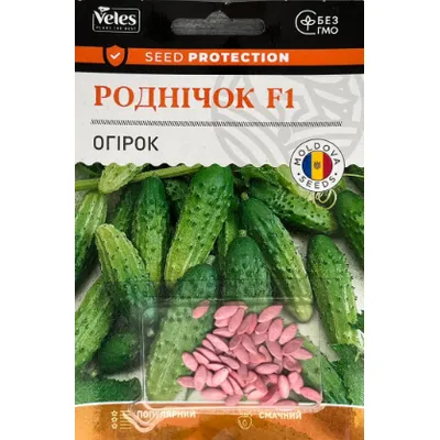 Огірок Роднічок F1 50 шт  інкруст. євроблістер 1273 Велес