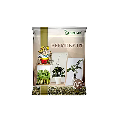 Вермикуліт  0,5 літра 25430
