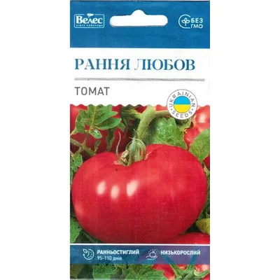 Томат Рання  любов  0,15 г 2130 Велес